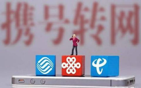 178号段是哪家运营商？