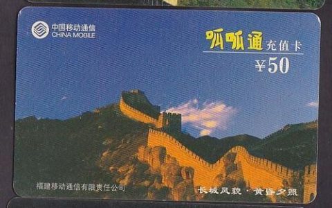 长城移动电话卡到底是正规卡吗？