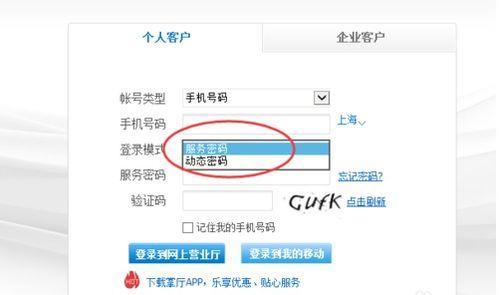 中国移动怎么注销手机卡？教你三种方法，简单易操作
