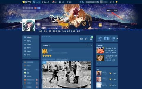 手机上使用QQ空间电脑版有哪些优势？
