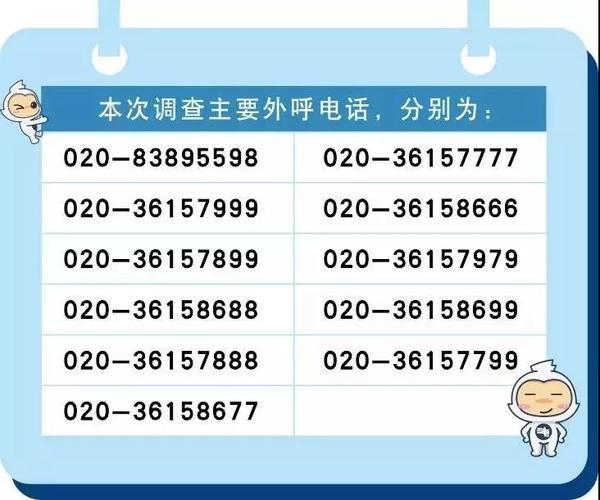 195开头的手机号码是哪个运营商的？