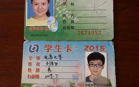 校园卡是什么？功能介绍及办理流程