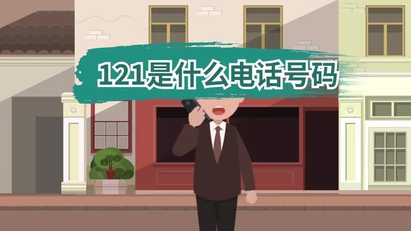 中国电话是+86吗？