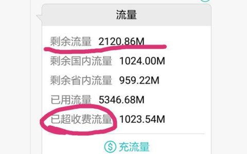 移动流量卡办理入口汇总，轻松办理，方便快捷