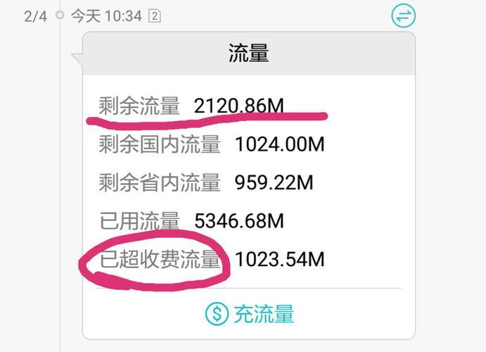 移动流量卡办理入口汇总，轻松办理，方便快捷