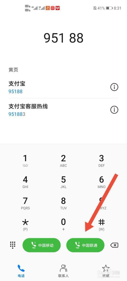 QQ邮箱客服电话95188，解决您的邮箱疑难杂症