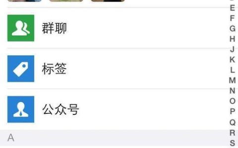 免费微信自动加人软件的使用方法