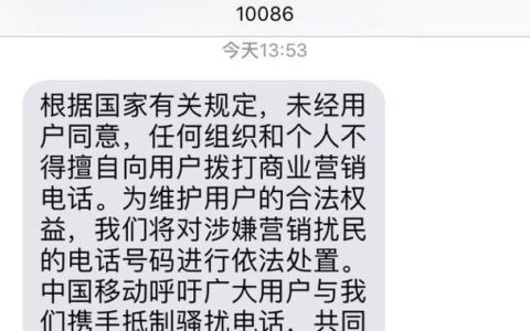 移动公司投诉电话是多少？教你如何快速有效投诉