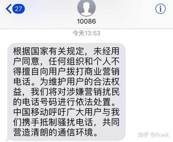 移动公司投诉电话是多少？教你如何快速有效投诉