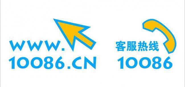 广东移动10086：全方位服务广东用户