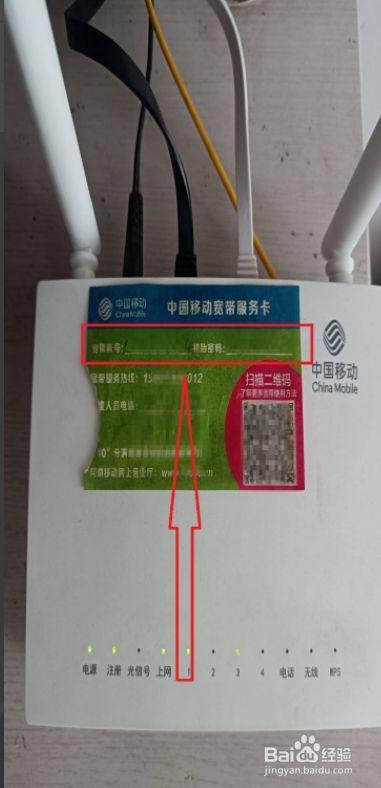 宽带账号查询方法，三种方法轻松搞定