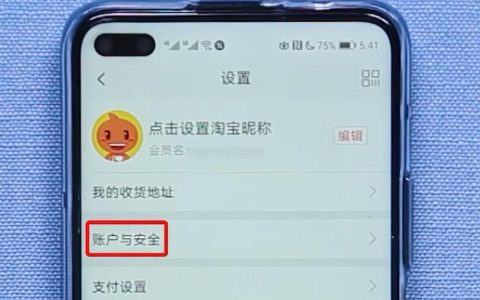 一个手机号可以绑定几个淘宝账号？