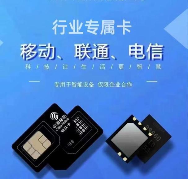 物联卡插手机多久会被发现？