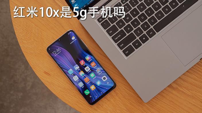 5G卡可以用4G手机吗？