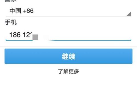 199手机号为什么不合法？