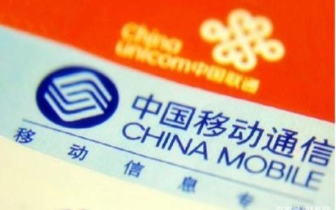 中国移动最早号段：从&ldquo;老板号&rdquo;到&ldquo;古董号&rdquo;