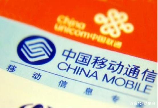 中国移动最早号段：从“老板号”到“古董号”