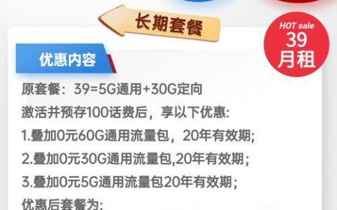 电信流量卡哪个好？2023年最新推荐