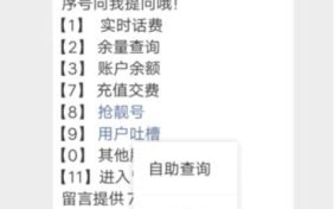 联通人工服务几点到几点？