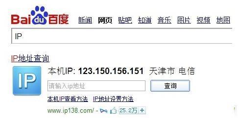 电信IP地址，你了解多少？
