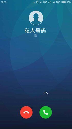 来电显示私人号码怎么回事？如何避免？