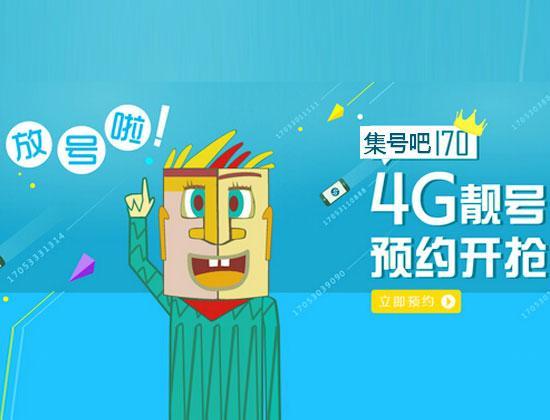 10039是什么运营商？