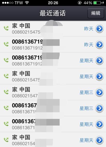 求一个美国手机号码？教你三种方法轻松获取