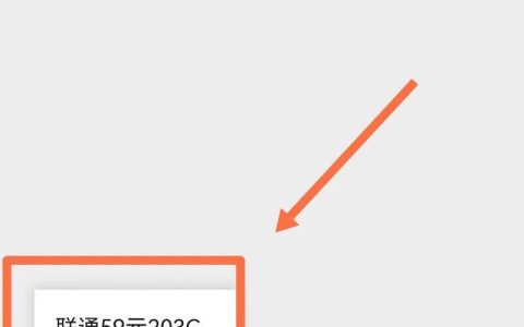 网上买的流量卡怎么激活？教你两种方法
