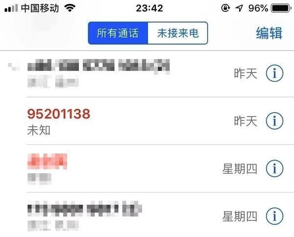 101开头的电话号码是哪里的？