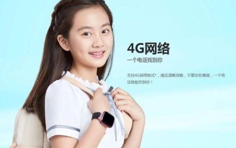 儿童电话手表移动卡办什么套餐？