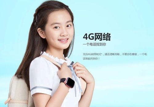 儿童电话手表移动卡办什么套餐？