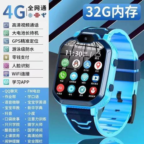儿童电话手表移动卡办什么套餐？