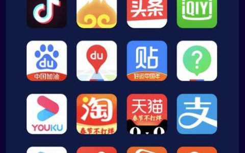 定向流量是哪些app可以用？