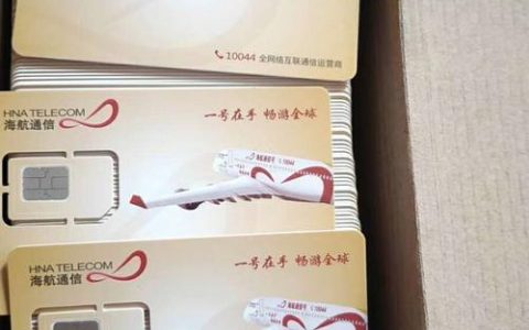 海航通信电话卡正规么？看完这篇文章就知道了
