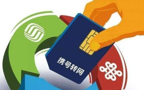 电信卡补卡教程：线上线下两种方式