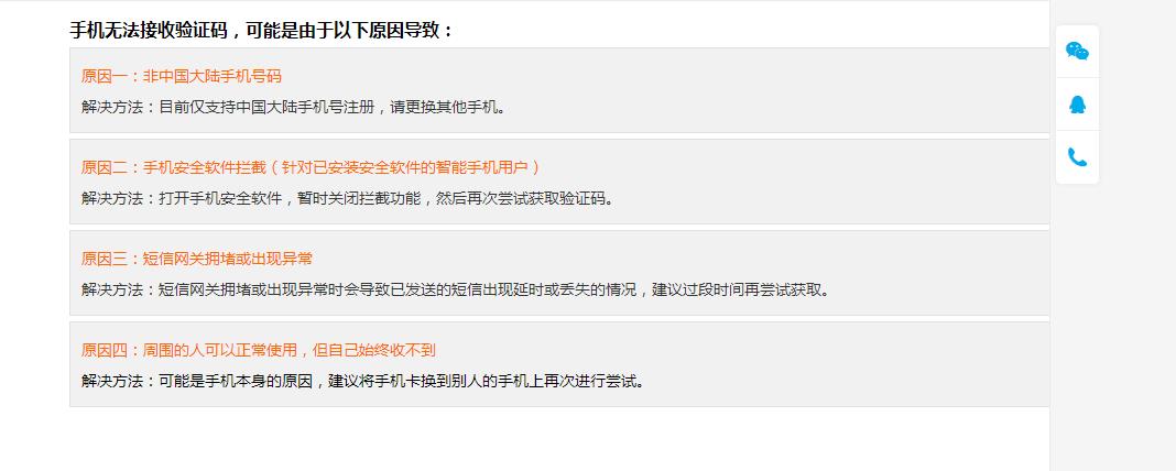 手机卡打电话太多封了怎么办？教你3种解封方法