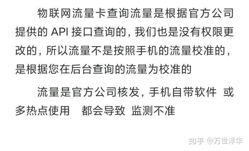 大流量卡是真的吗？看完这篇文章你就知道了