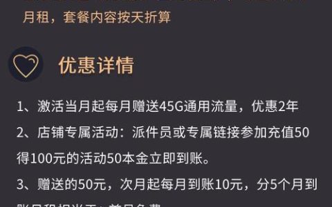 流量卡月租9一天一元一g够用吗？