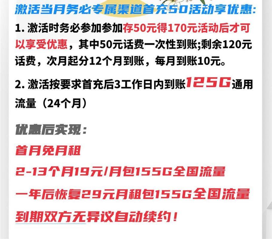流量卡月租9一天一元一g够用吗？
