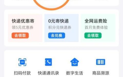 怎么查快递到哪里了？手机号查询方法