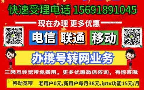 联通移动电信哪个信号更好？