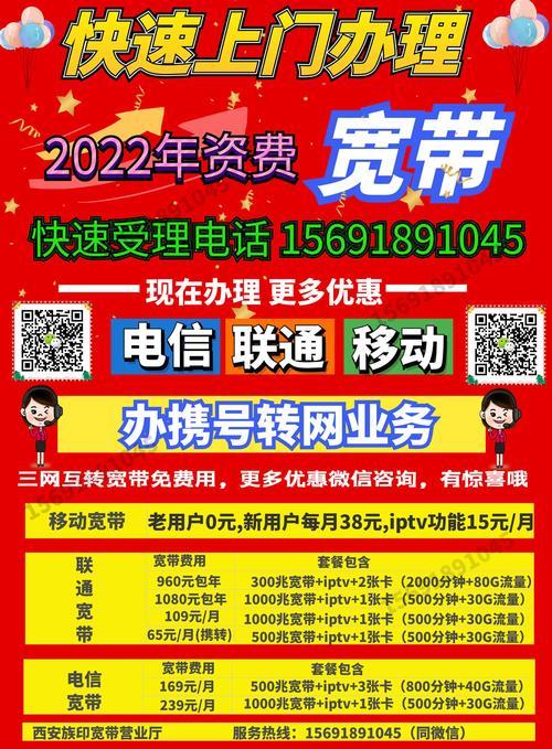 联通移动电信哪个信号更好？