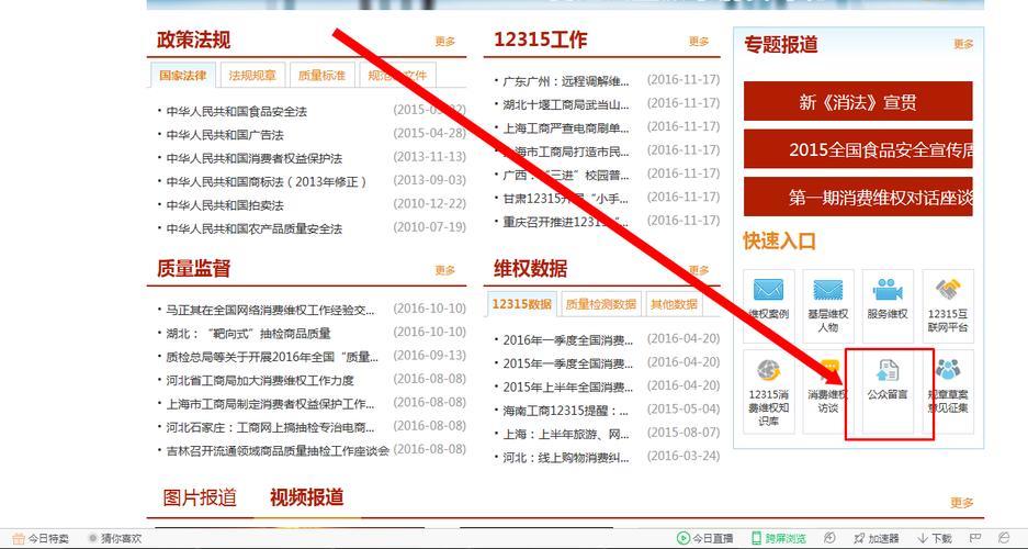 中国移动投诉流程及技巧，教你如何有效维权