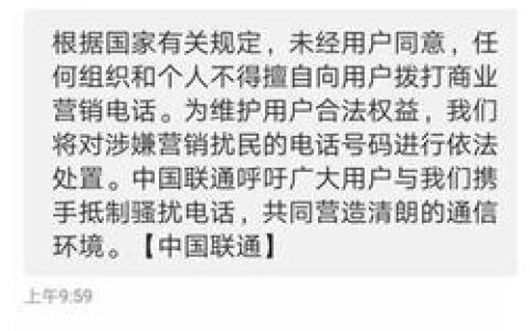 投诉运营商最有效的方法，教你如何维护合法权益