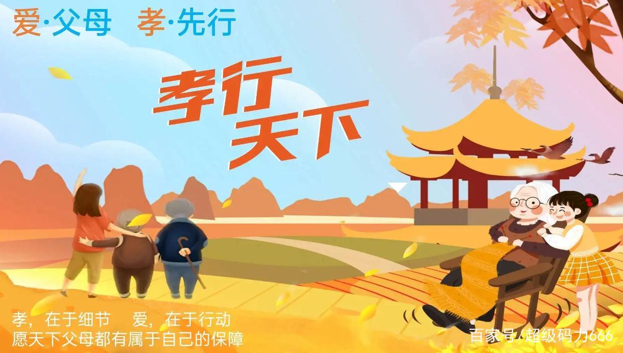 中国移动孝心卡：孝亲敬老的温暖守护