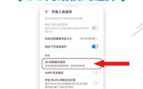 移动5gapn接入点设置方法，让你享受5G高速网络