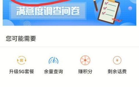 联通降为19元套餐方法，简单三步轻松搞定