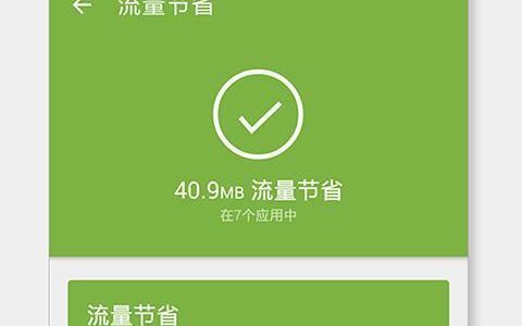 中国电信定向流量app有哪些？