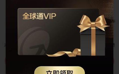 联通钻石卡，专属贵族的尊享礼遇