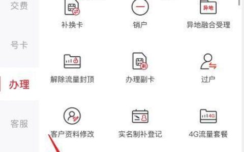 如何注销联通手机卡？教你2种方法，简单易操作